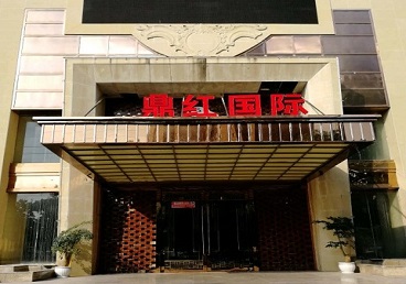 渝中商务KTV少爷哪家最开放-鼎红国际KTV消费价格玩乐点评