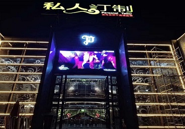 渝中中低档荤素KTV少爷会所体验-私人定制KTV消费荤素点评