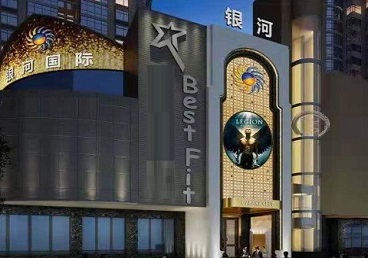 渝中KTV荤台花场男公关服务好-银河国际KTV花场消费点评